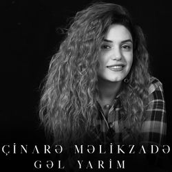 Ay Laçın (Akustik Versiyon)  