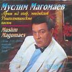 Мой Азербайджан