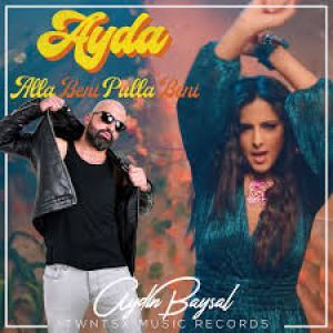 Alla Beni Pulla Beni