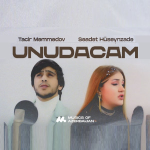 Unudacam 
